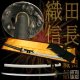 Masahiro Hand Forged Katana - 43 Inches