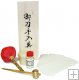 Sword Cleaning Kit
